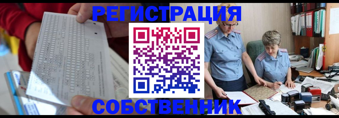 прописка для кредита в Таганроге